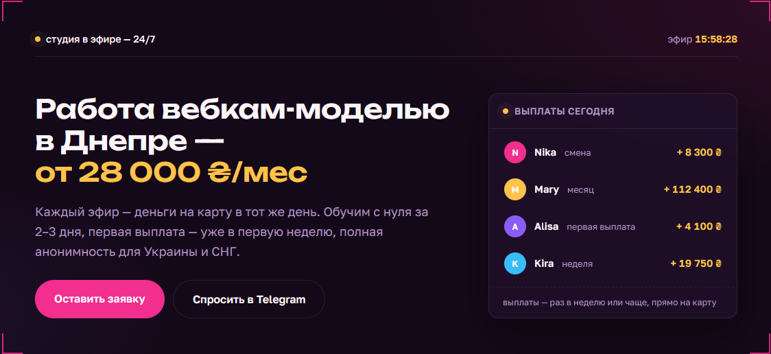 iWeb Studio